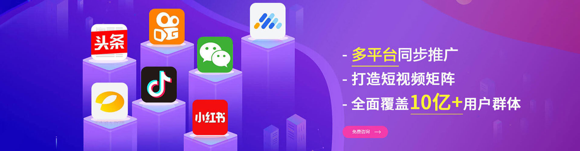 德钦谷歌竞价