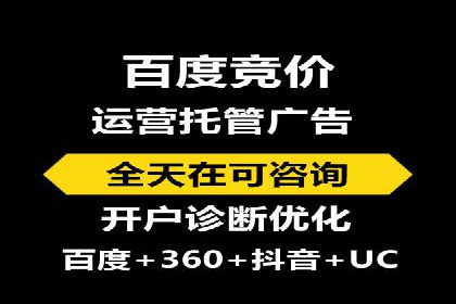 百度推广运营案例分享：从零到一的突破