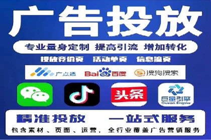 成功案例揭秘：SEM托管代运营的五大优势